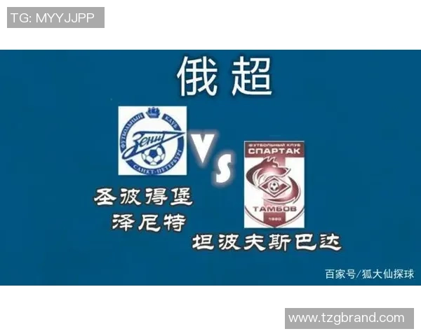 拖斯诺迎战泽尼特双方实力对决谁能笑到最后 拖斯诺迎战泽尼特双方实力对决谁能笑到最后