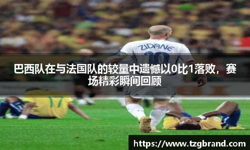 u8国际手机网页版登录